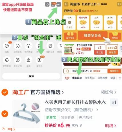 衣架家用无痕长杆挂衣架防水衣柜挂衣晾衣服防滑宽肩晾晒不鼓包