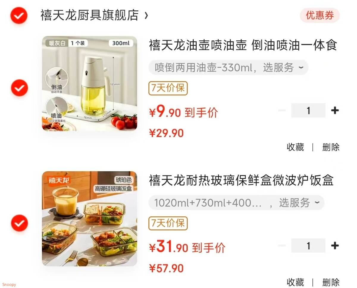 禧天龙耐热玻璃保鲜盒微波炉饭盒上班族学生带饭便当餐盒冰箱收纳储物盒 1020ml+730ml+400ml-三件套