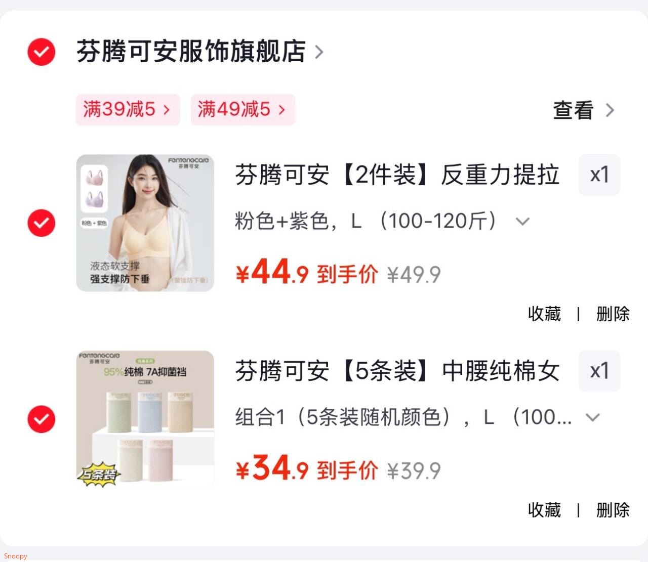 芬腾可安【2件装】反重力提拉文胸无痕内衣女无钢圈美背文胸罩聚拢收副乳 粉色+紫色 L （100-120斤）