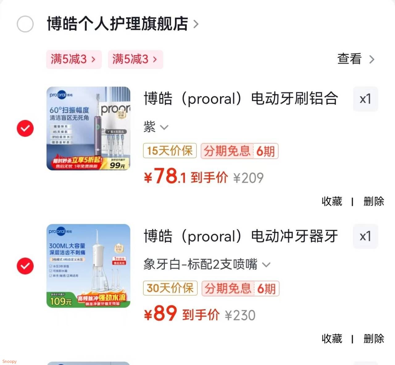 领9折券 https://u.jd.com/kagX3TF 博皓 （prooral）冲牙器便携家用洗牙器 F38 象牙白【87】晒图返10元https://u.jd.com/kOgPGGo 