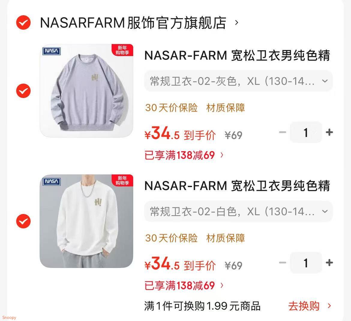 NASAR-FARM 宽松卫衣男纯色精梳棉重磅加绒加厚春秋季男女同款情侣打底衫潮 常规卫衣-02-白色 XL （130-145斤）