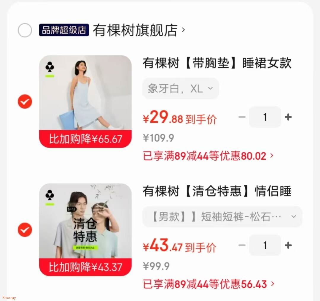 蕉内非常302Regular男女同款速干轻薄棉感圆领短袖休闲T恤春夏打底新