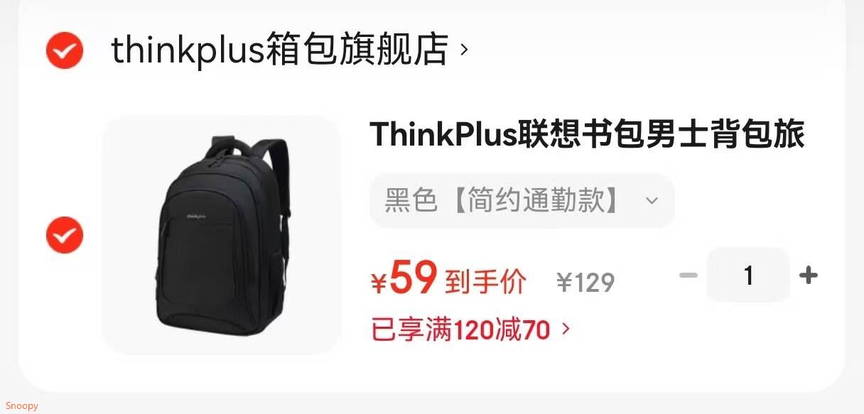 ThinkPlus联想书包男士背包旅行包出差电脑包大学生双肩包新款初高中生轻便 黑色【简约通勤款】