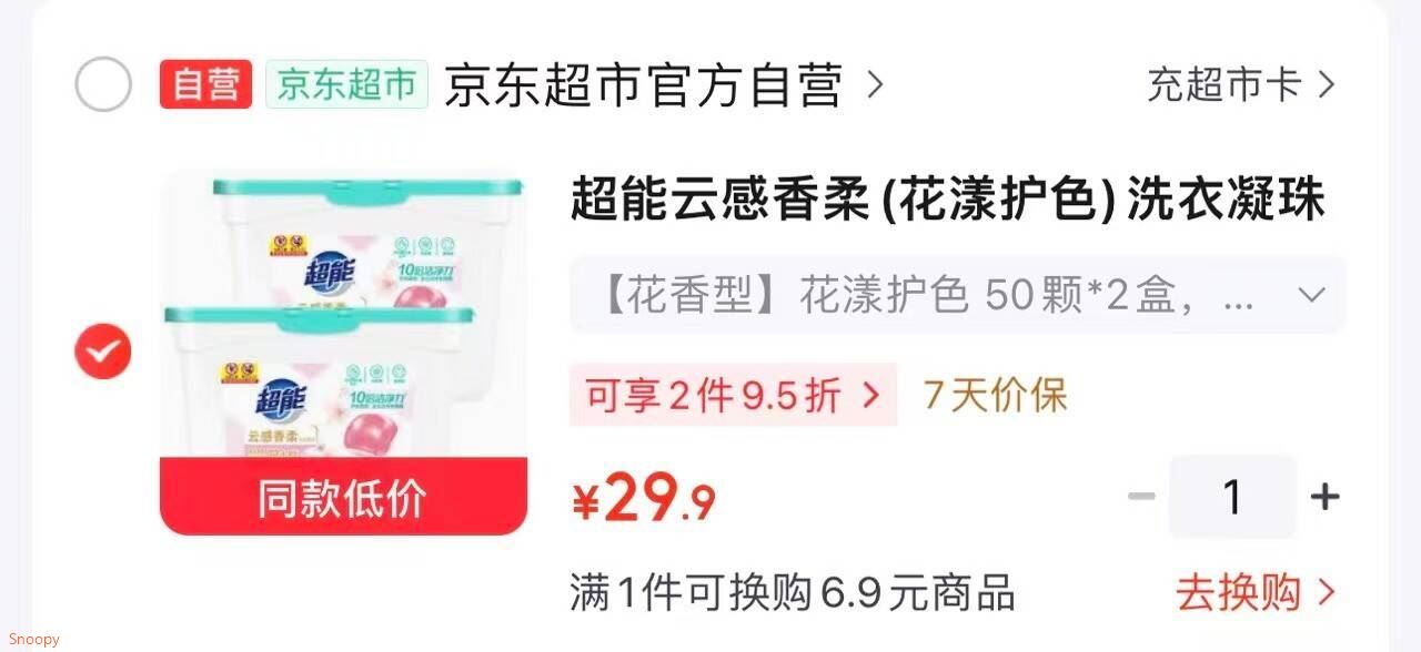 群二维码