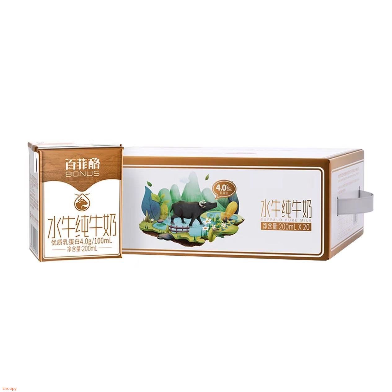 百菲酪水牛牛奶 4.0g优质乳蛋白宝宝爱喝 200ml*20盒/箱 节庆送礼盒装