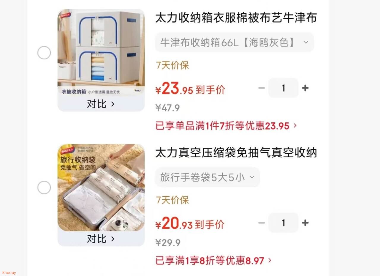 太力 旅行真空压缩袋衣服行李整理袋幼儿园棉被子收纳免抽气手卷 旅行手卷袋5大5小