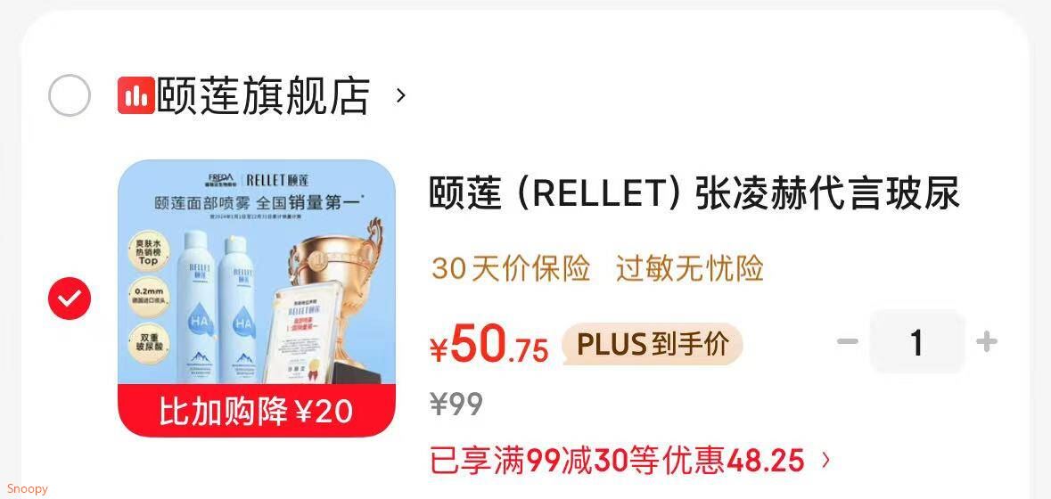 VEROMODAT恤女2025秋冬新款纯棉纯色基础T恤女早秋上衣