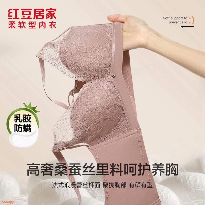 内衣11-10 https://coupon.m.jd.com/coupons/show.action?key=m1cfp2t7aecetciac03aac36677620cd&roleId=3239276201红豆 男士内裤抑菌纯棉 3条裝【25.9】https://u.jd.com/415iZ50 红豆 门店同款女士文胸桑蚕丝里料【29.9】https://u.jd.com/4O5Lyeu 