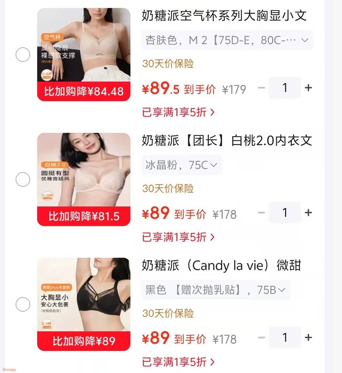 服饰5折券：https://u.jd.com/x1eIhoq 奶糖派 微甜PLUS丰盈款大码文胸【89】https://u.jd.com/xDeO3sg 奶糖派 空气杯系列大胸显小文胸【89】https://u.jd.com/xaeMIw9 奶糖派 白桃2.0内衣文胸【89】https://u.jd.com/xDeIAKT 