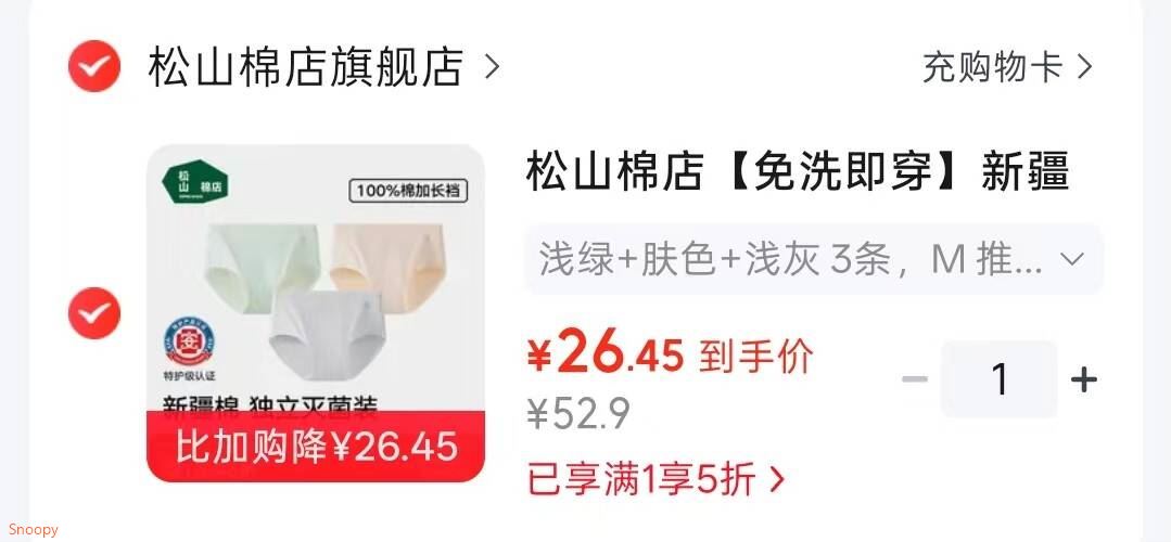 群二维码