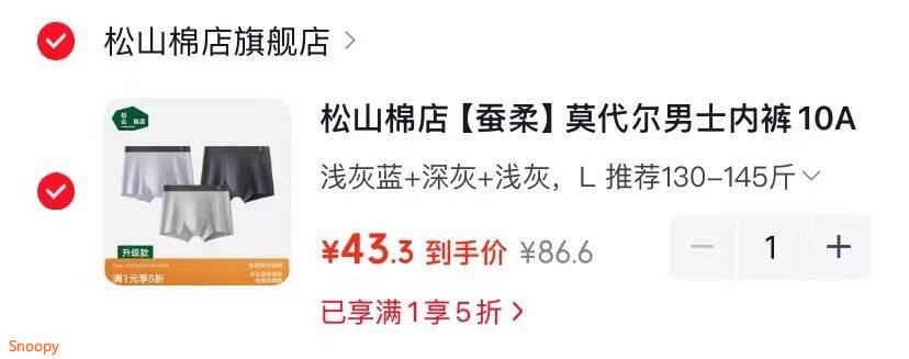 群二维码