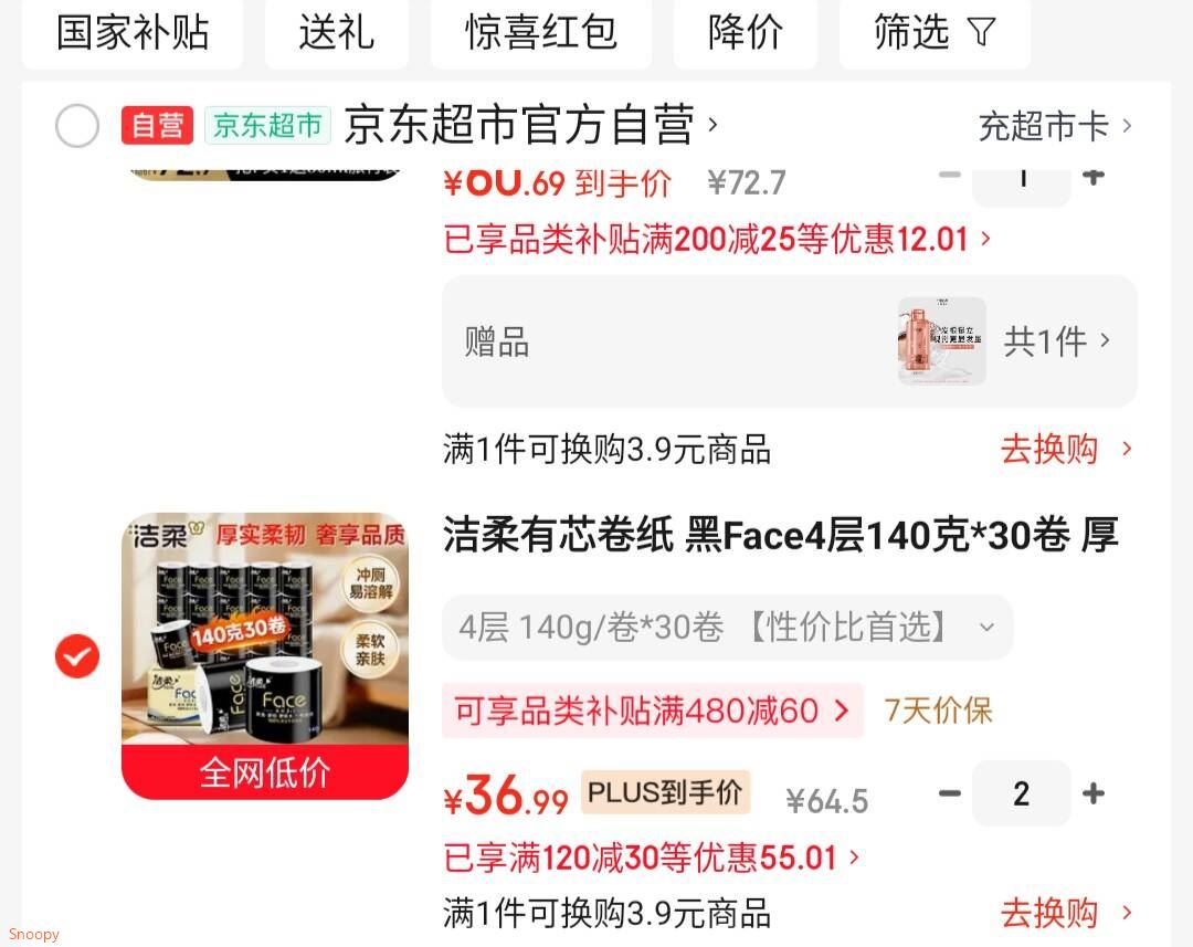 欧莱雅奇焕润发护发精油小金瓶100ml免洗滋养女护理【热门商品】
