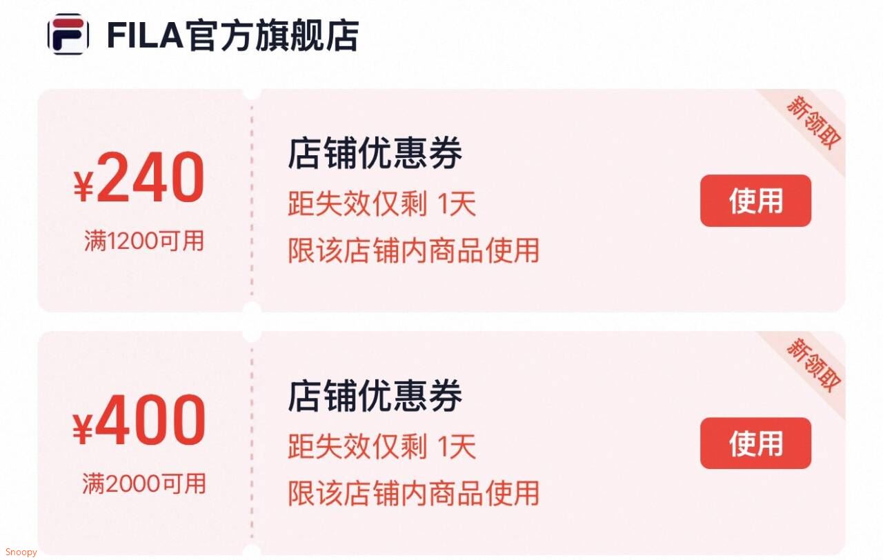 FILA斐乐女子蕨草老爹鞋