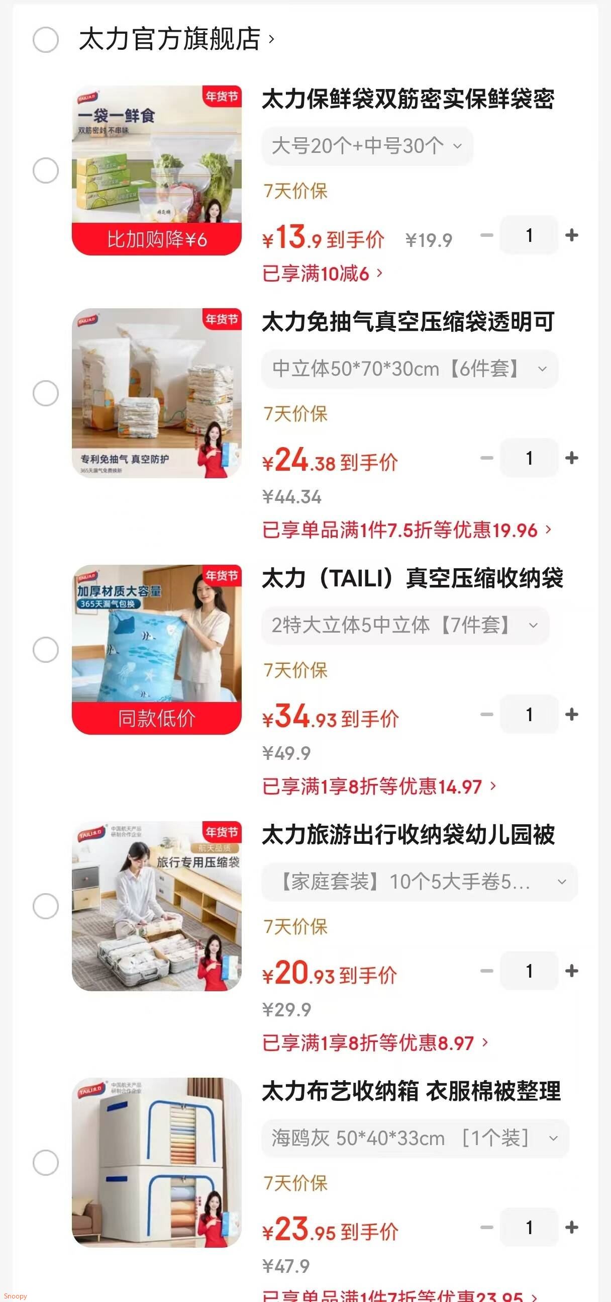 太力布艺收纳箱 衣服棉被整理箱衣物储物箱百纳箱玩具折叠箱 海鸥灰 50*40*33cm ［1个装］