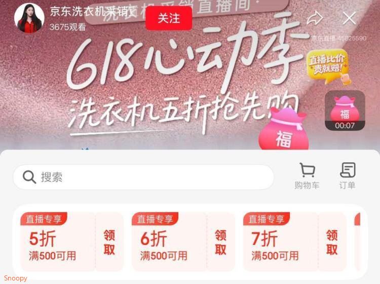 塑料手提卡通凳客厅浴室垫脚加厚儿童板凳防滑矮凳子小孩椅子 草莓熊手提凳1个