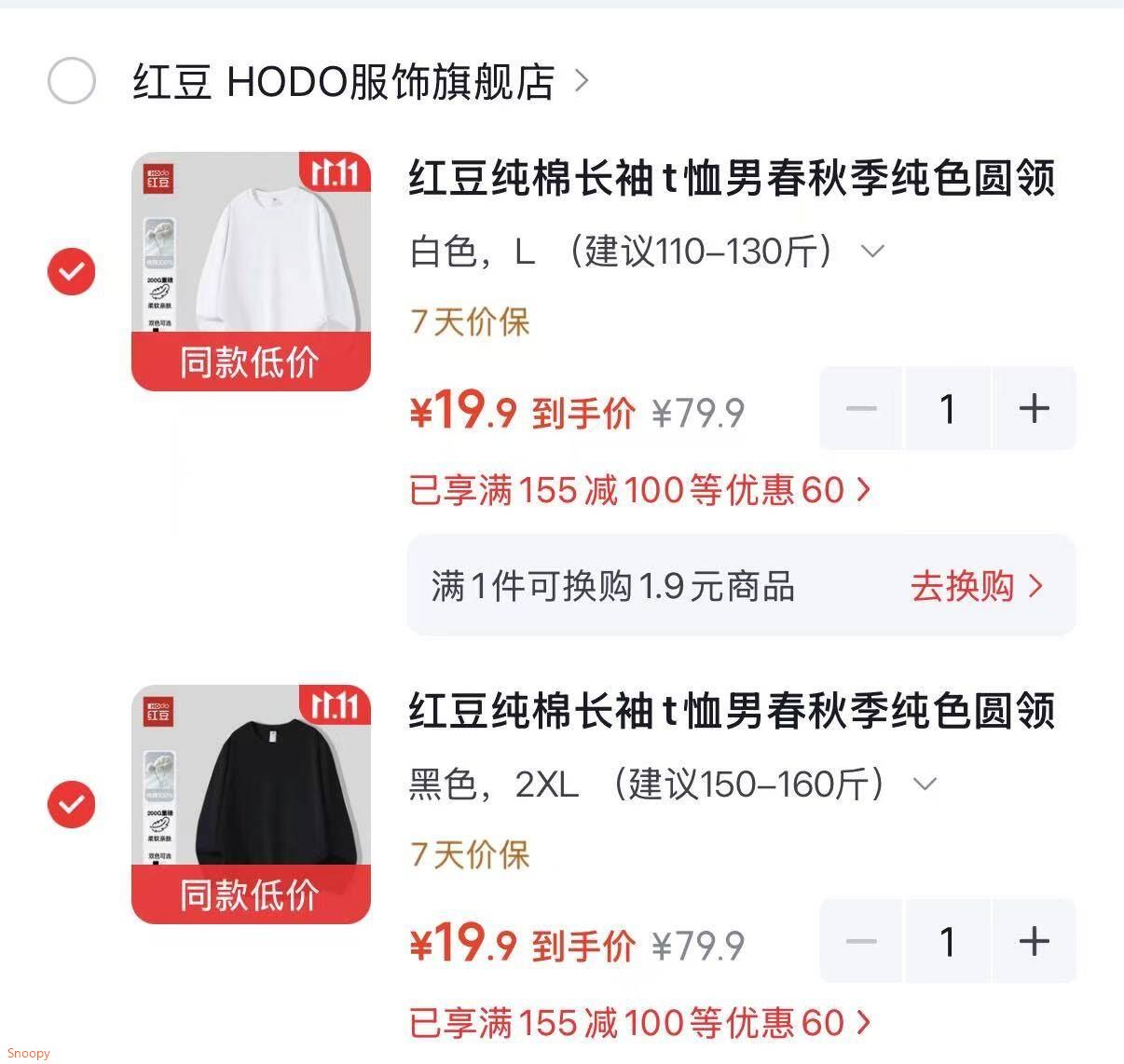 群二维码