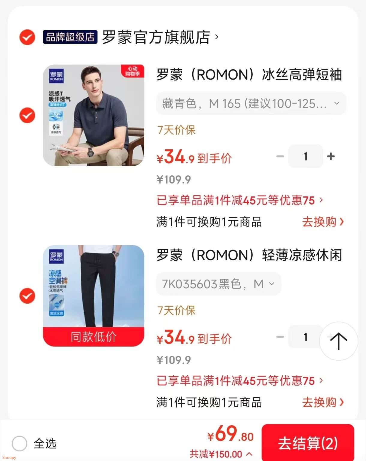 罗蒙（ROMON）冰丝凉感弹力短裤男夏季薄款松紧腰抽绳五分裤直筒中裤 灰色 3XL (190) （建议170-190斤）