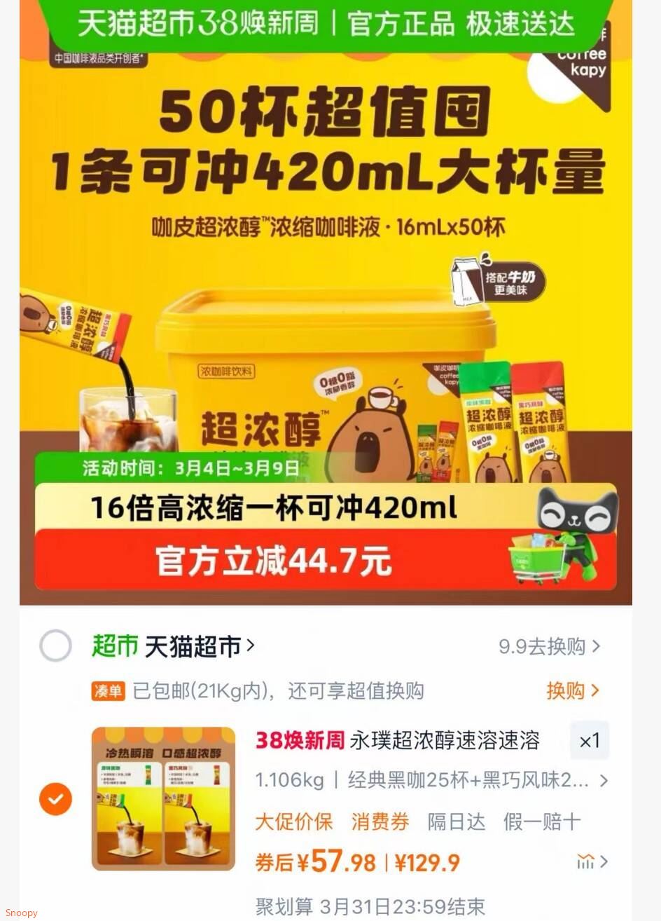 巴拉巴拉套装女童针织两件套户外