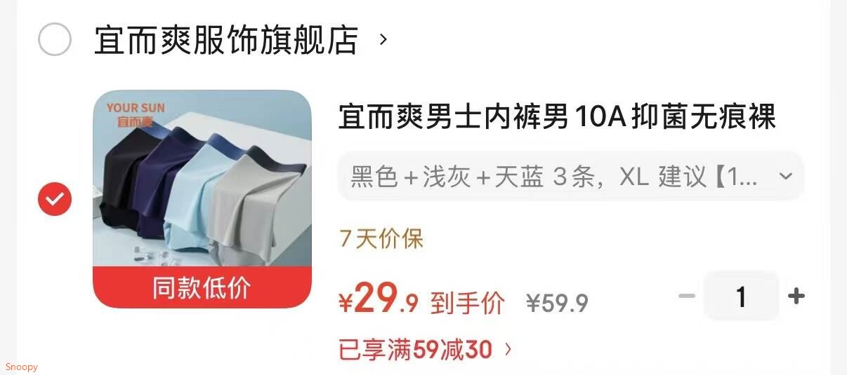宜而爽女士背心纯棉吊带背心女春夏内搭外穿薄款打底性感美背防走光上衣 白色【宽肩带】 L