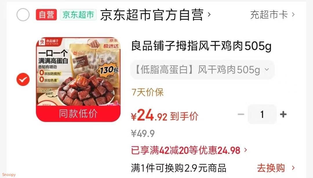 特百惠（Tupperware）微波460ml*2可加热水晶汤碗水果碗 学生上班族便携饭盒 蓝+橙色