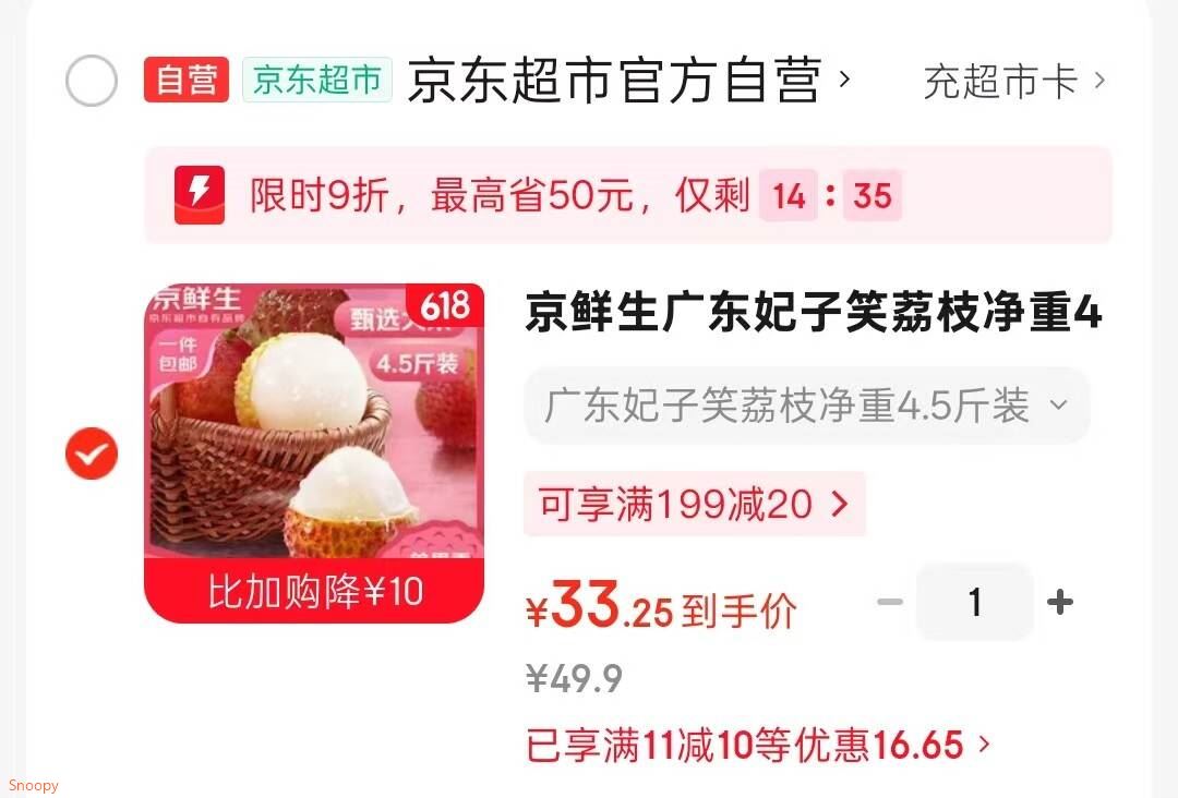 膳魔师库洛米儿童节保温吸管直饮杯316L不锈钢小学生开学水壶500ml粉