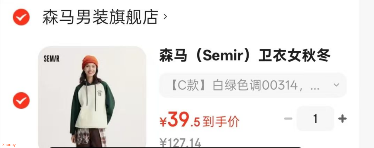 森马（Semir）卫衣女秋冬季中长款宽松立领抓绒上衣刺绣撞色连帽舒适内搭学院风 【A款】奶白10501 M 160/84A
