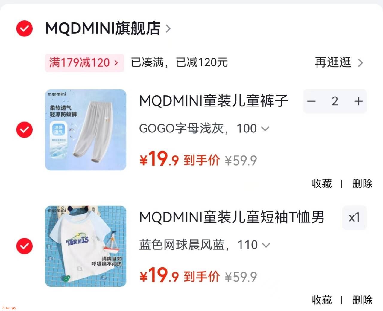 MQDMINI童装儿童短袖T恤男童夏装小童休闲撞色袖上衣宝宝衣服2 蓝色网球晨风蓝 110