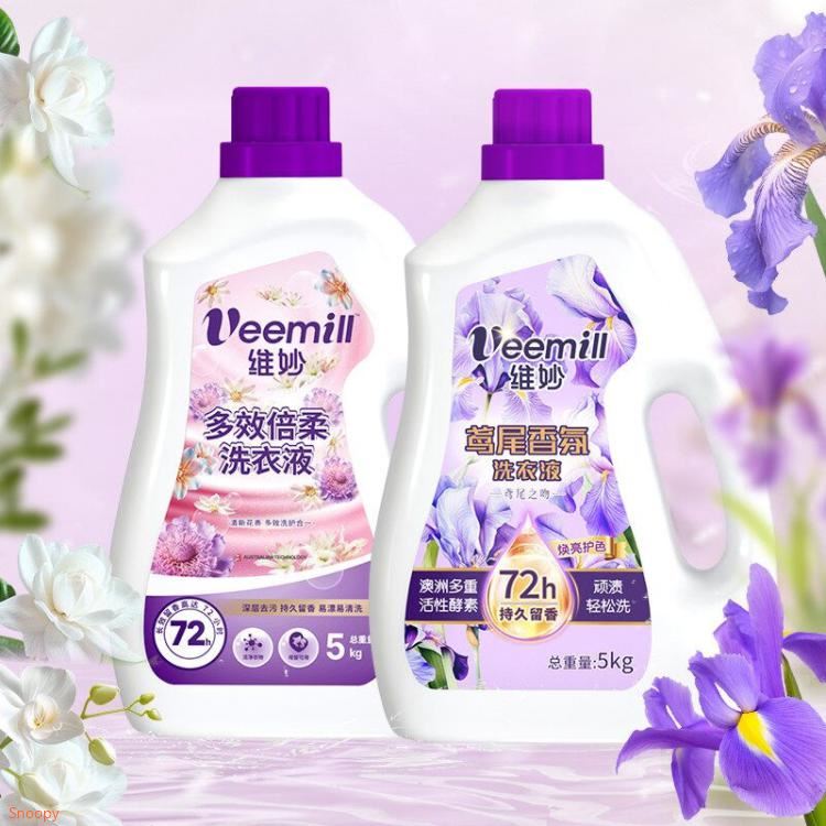 10斤洗衣液香氛持久留香洁净去污整箱家用实惠装正品官方旗舰店