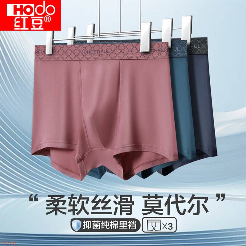 内衣11-10 https://coupon.m.jd.com/coupons/show.action?key=m1cfp2t7aecetciac03aac36677620cd&roleId=3239276201红豆 男士内裤抑菌纯棉 3条裝【25.9】https://u.jd.com/4rkRh1K 红豆 门店同款女士文胸桑蚕丝里料【29.9】https://u.jd.com/4ak7mPn 
