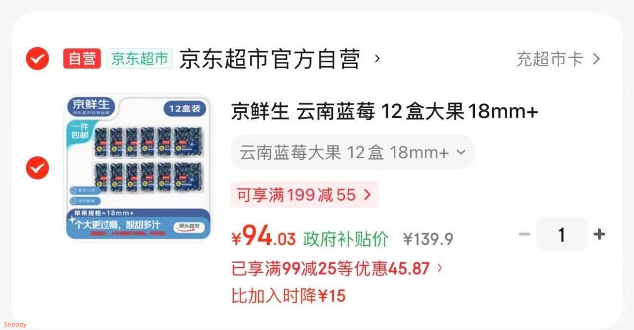 云南白药牙膏益生菌系列超值套装 清新口气洁净护齿 冰柠薄荷香3支装440g