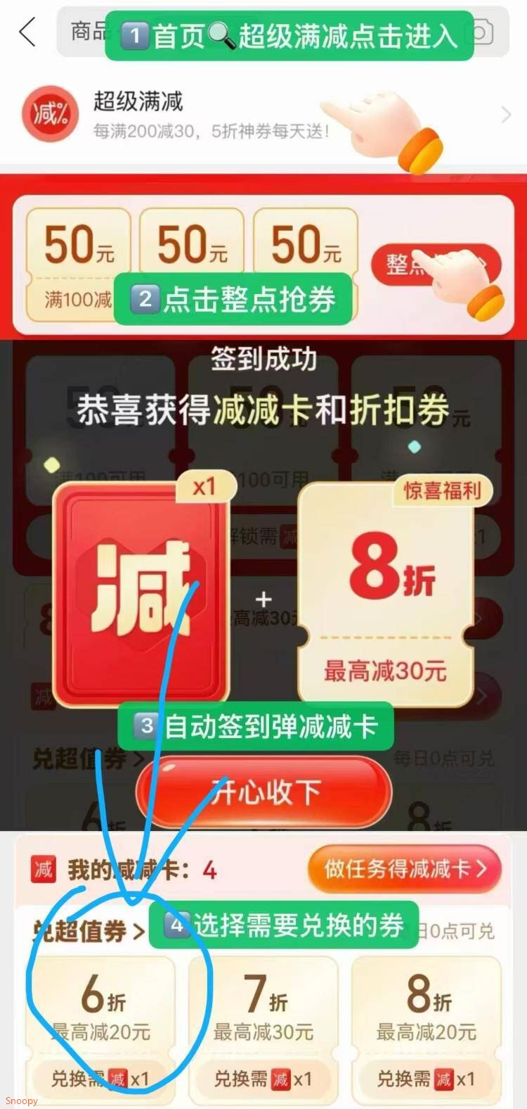 pdd兑换6折券元14.8农夫山泉550ml24瓶装水https://p.pinduoduo.com/OMp3TDHX?sc=EFAC 