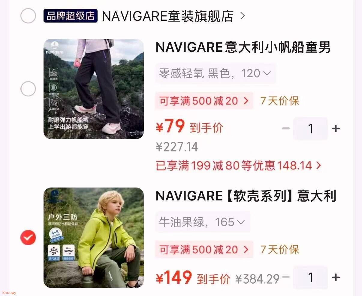 群二维码