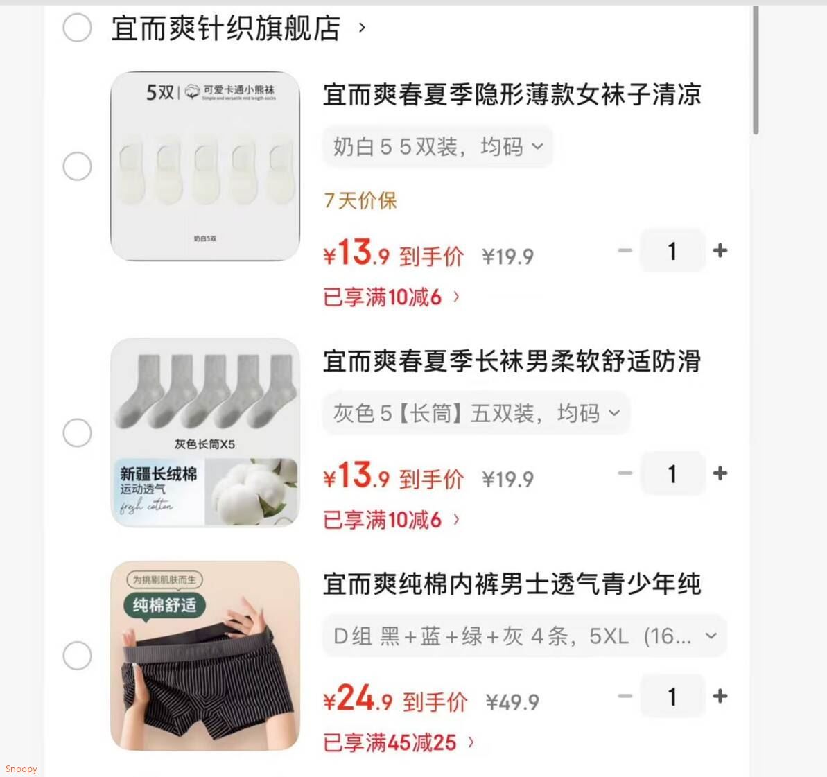 宜而爽纯棉内裤男士透气青少年纯色简约舒适大码高弹平角裤 D组 黑+蓝+绿+灰 4条 5XL  (160~180斤）