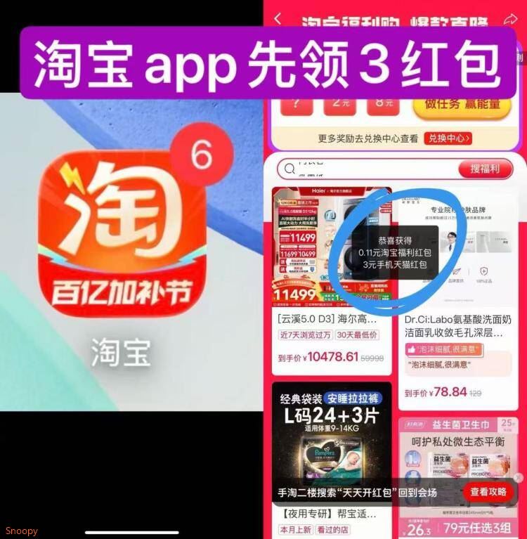 复制淘宝先领3天猫(7Oio5lEFk6q) AC66/