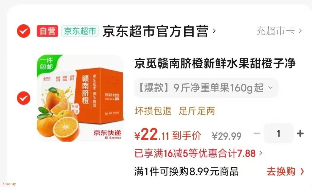 屯河新疆内蒙番茄罐头新鲜番茄丁0添加剂西红柿块火锅炒菜调味番茄块 番茄丁410g*24罐/箱【25年8月新货】