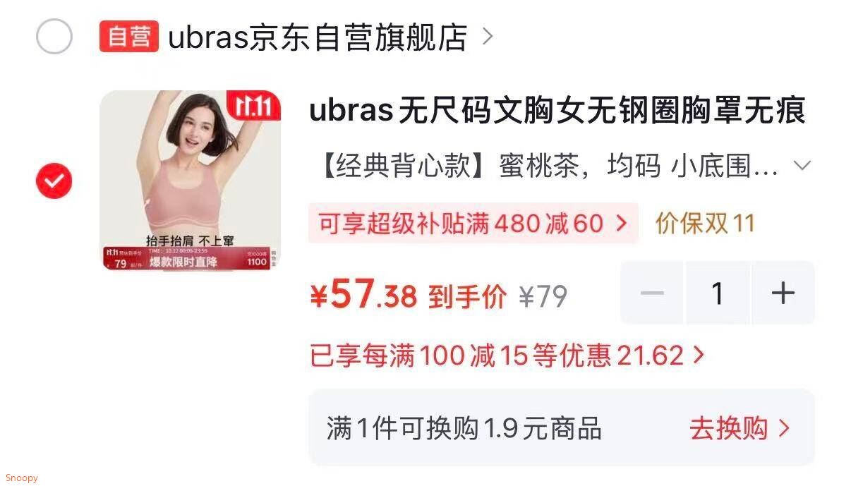 群二维码