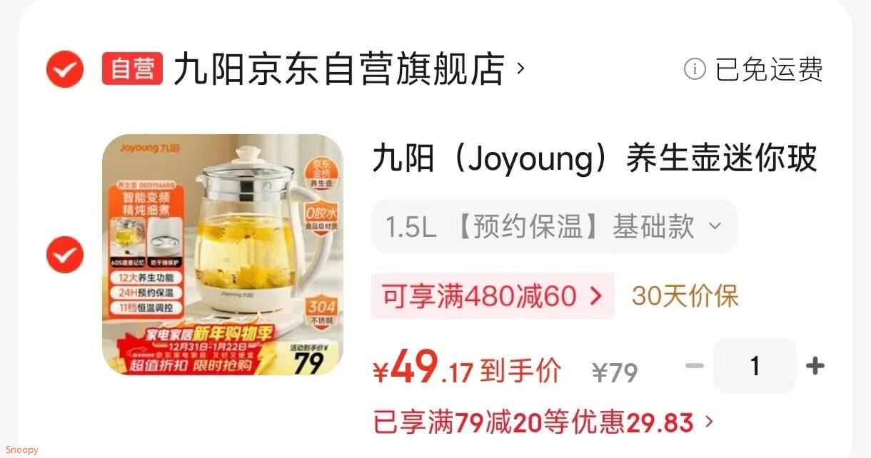 古井贡酒 青花小坛 浓香型白酒 50度 1.5L*1坛 坛装 口粮酒