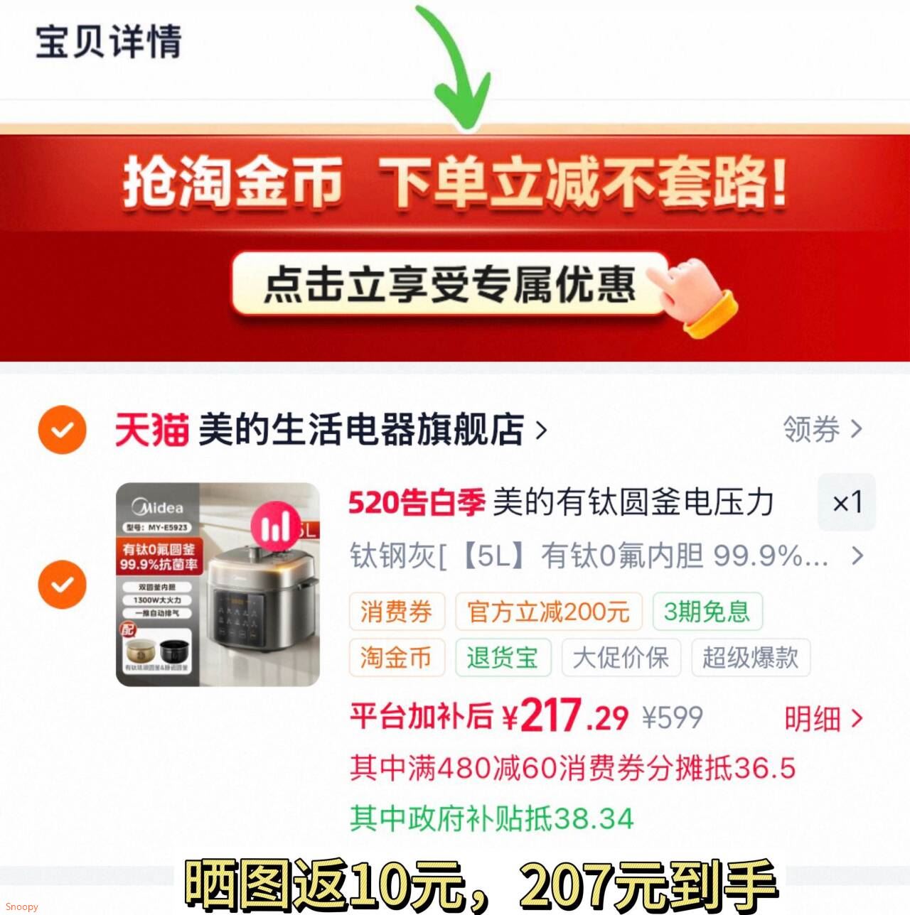 基诺浦夏款男女宝宝学步鞋机能鞋
