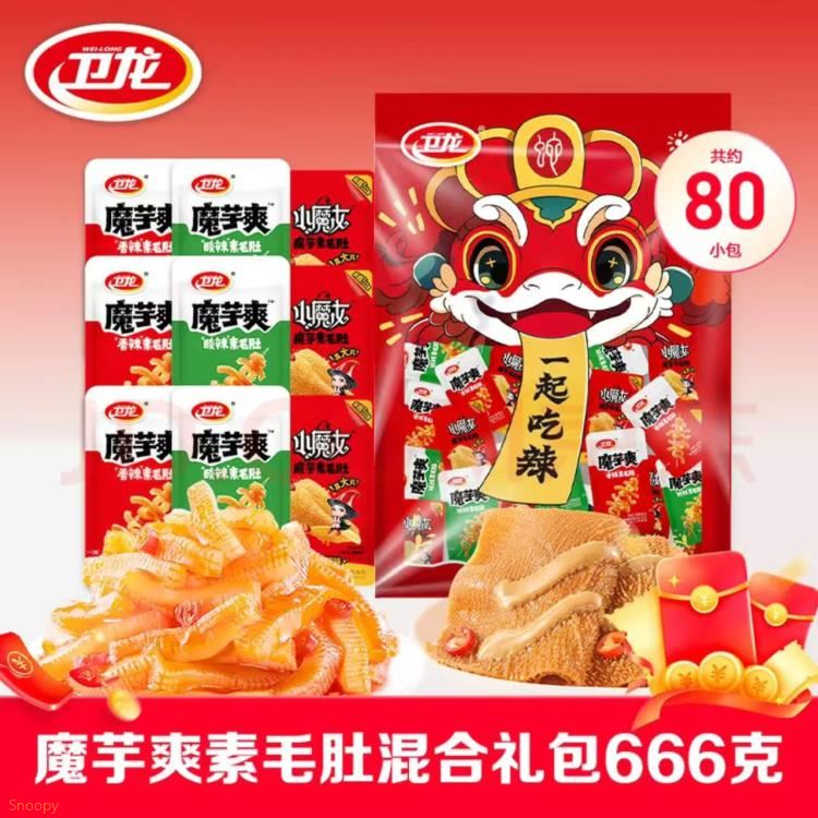 卫龙 魔芋爽 素毛肚 混合口味 666g辣条礼包 休闲零食 生日礼物 聚餐