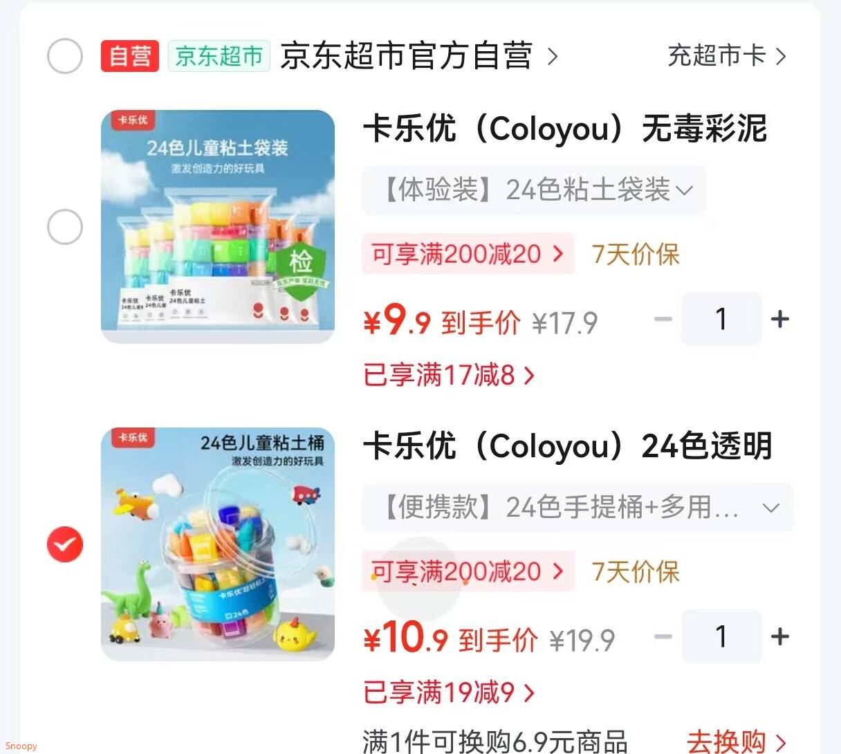 群二维码