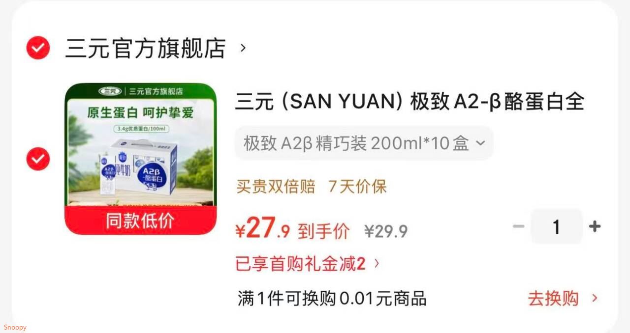 洁丽雅（grace）洁丽雅旅行一次性浴巾床单被套枕套四件套旅游酒店隔脏 真空包装【旅行单人套装】1包装