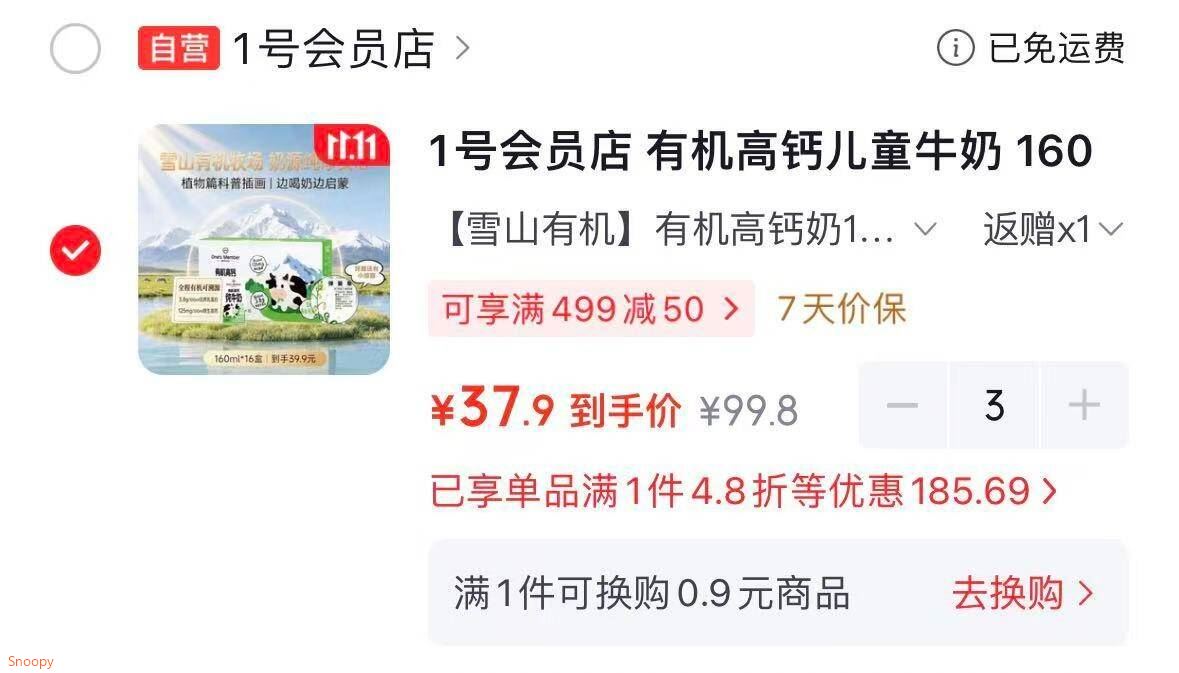 群二维码