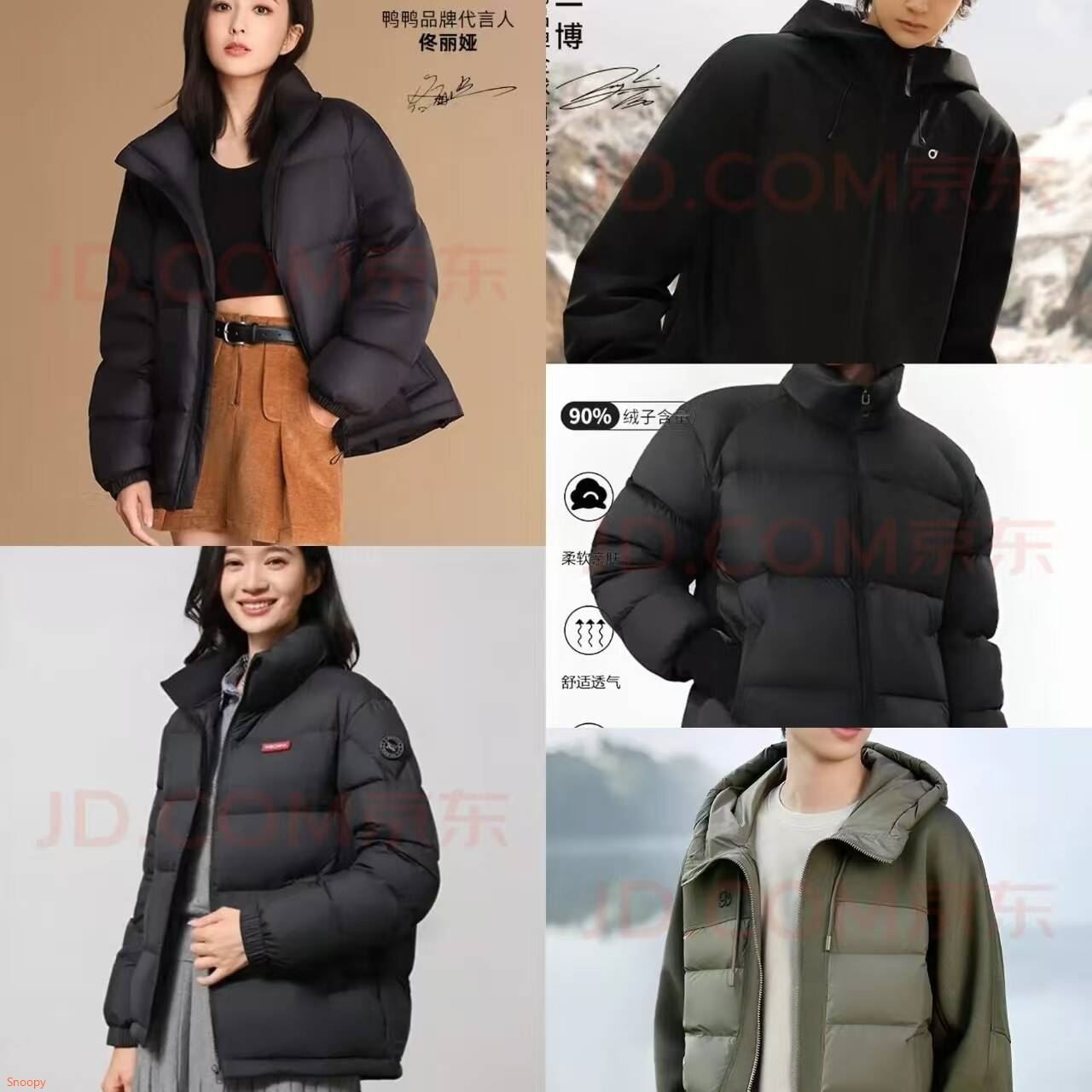 鸭鸭（YAYA）冬季轻薄款羽绒服连帽男女同款时尚运动休闲短款潮流百搭保暖外套 军绿色 S 【110斤以内】