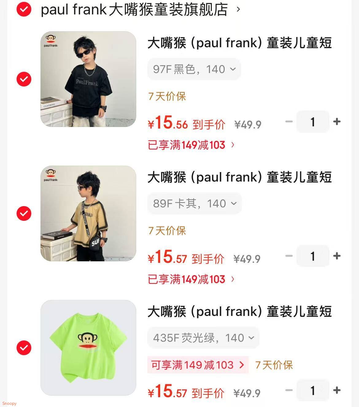 大嘴猴（paul frank）童装儿童短袖T恤2025款男女童宽松舒适休闲纯棉中大童上衣 435F荧光绿 140
