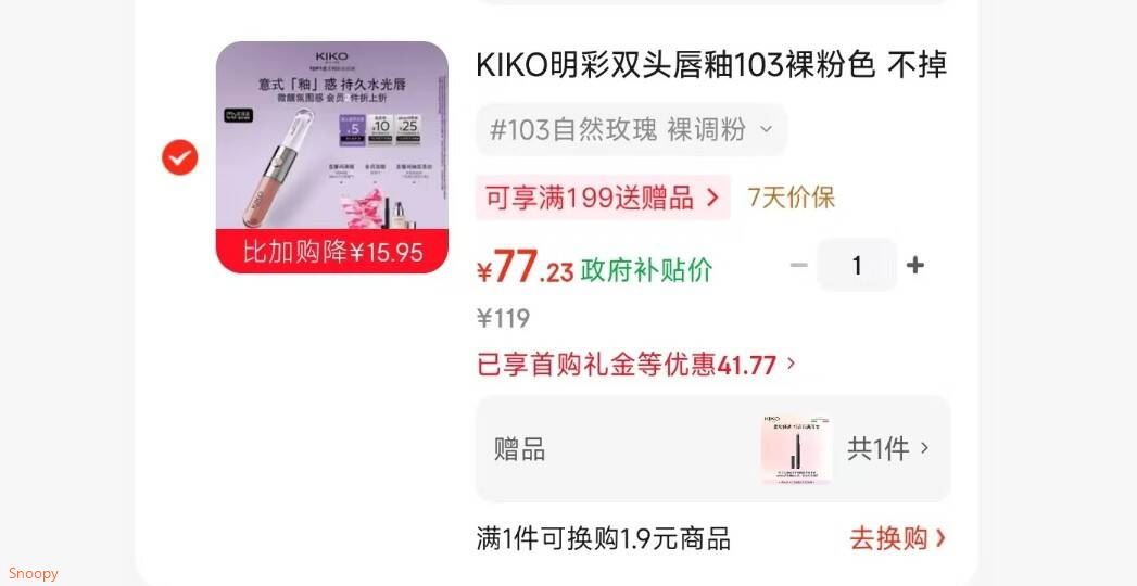 红豆情侣睡衣抑菌短袖男女士家居服套装夏季新款可外穿睡衣 午后粉 M 165/88A