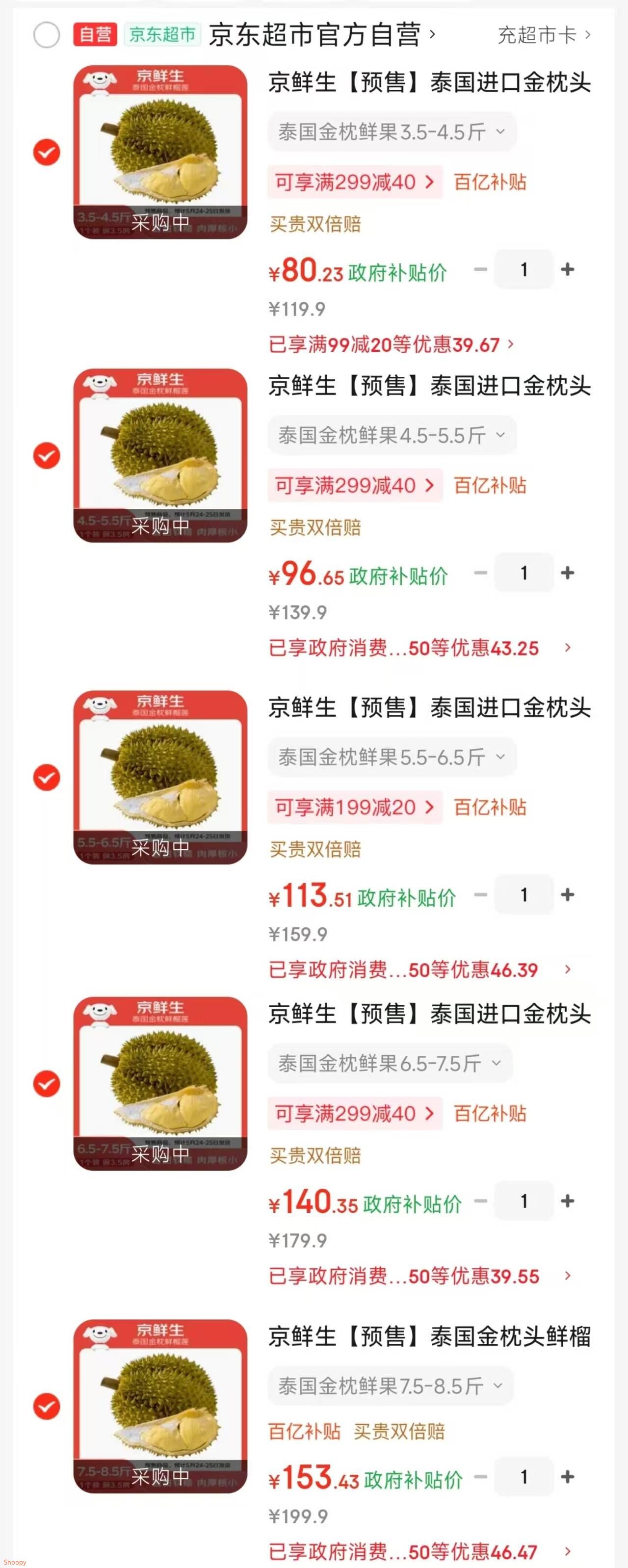 嘉华鲜花饼百花礼盒925g糕点早餐云南特产送礼送长辈礼盒办公室零食