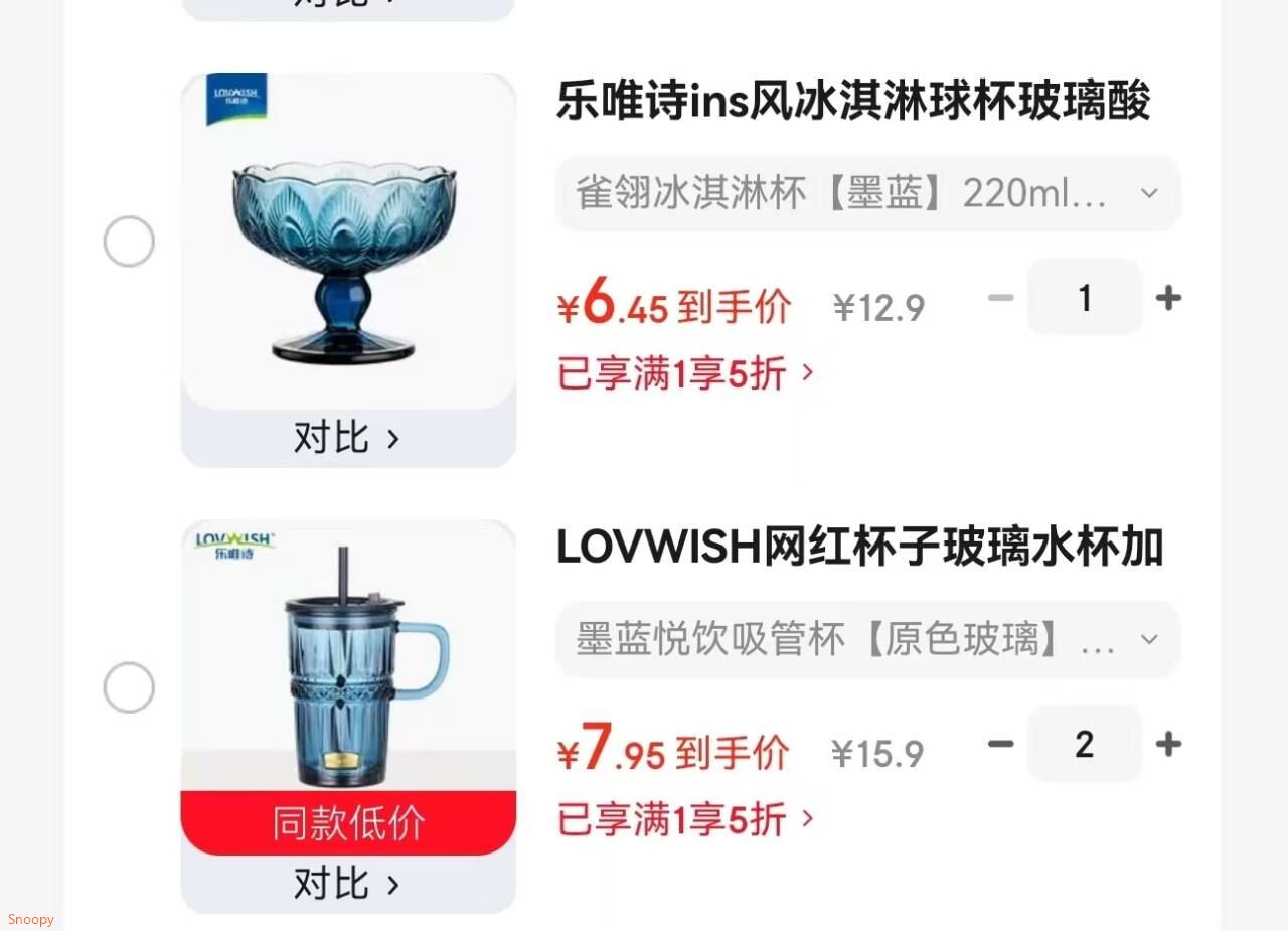 LOVWISH网红杯子玻璃水杯加厚墨蓝玻璃吸管杯高颜值咖啡杯钻石ins把手杯 墨蓝悦饮吸管杯【原色玻璃】 420ml 1只