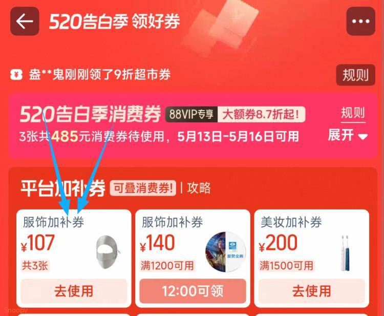 准备来个休闲裤好价先复制口令 把服饰券领了(IIxz5qpWANf) AC66/ 