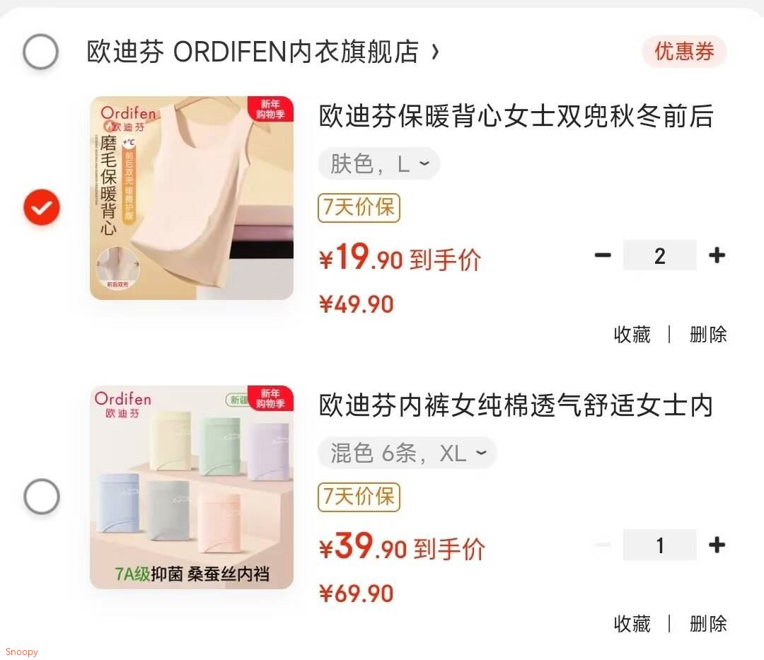 欧迪芬内裤女纯棉透气舒适女士内裤夏季三角短裤衩 混色 6条 XL