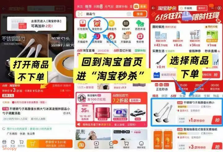 加碘食用盐350g袋含碘食用盐